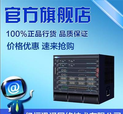 中兴ZXR10 RS-8905-CHS-AC 万兆MPLS网络设备详解 价格、厂家与图片信息